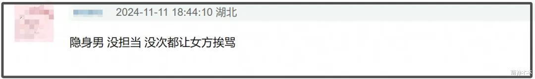 黄晓明叶珂分手风波内幕来了!狗仔炮轰黄晓明,揭露他设局始末