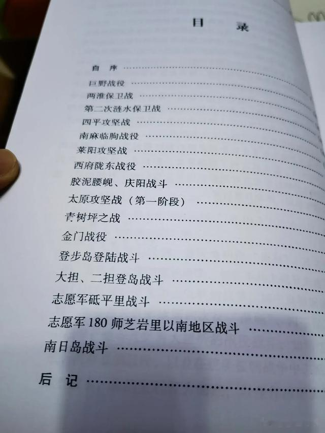 对电视剧《上甘岭》不满的人要么无知，要么故意带节奏