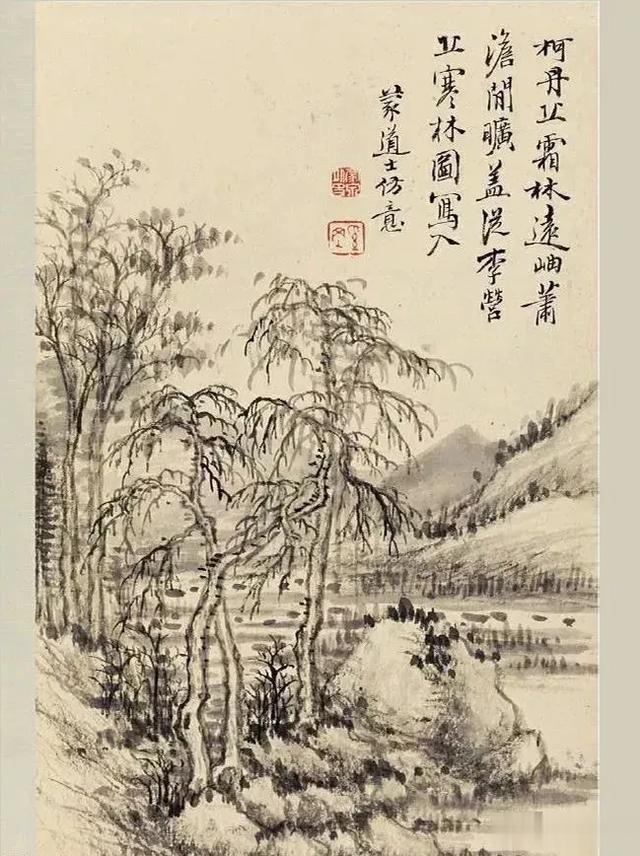 被无视的 西泠四家之一