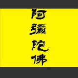 阳波和彩票