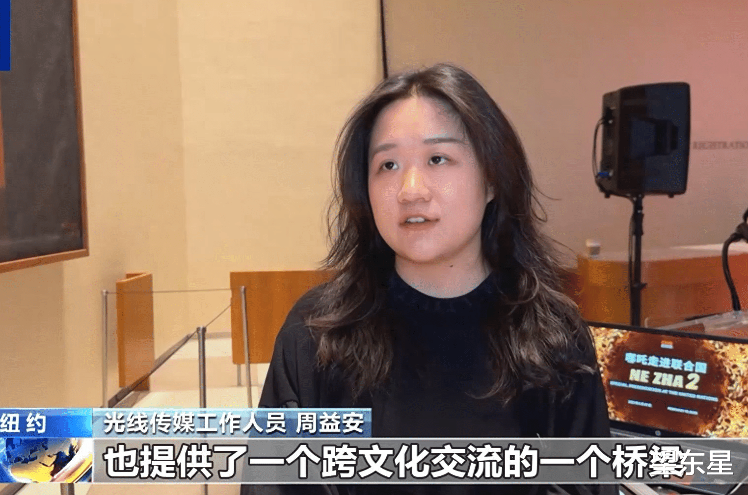 哪吒2:全球票房狂潮,惊艳联合国!