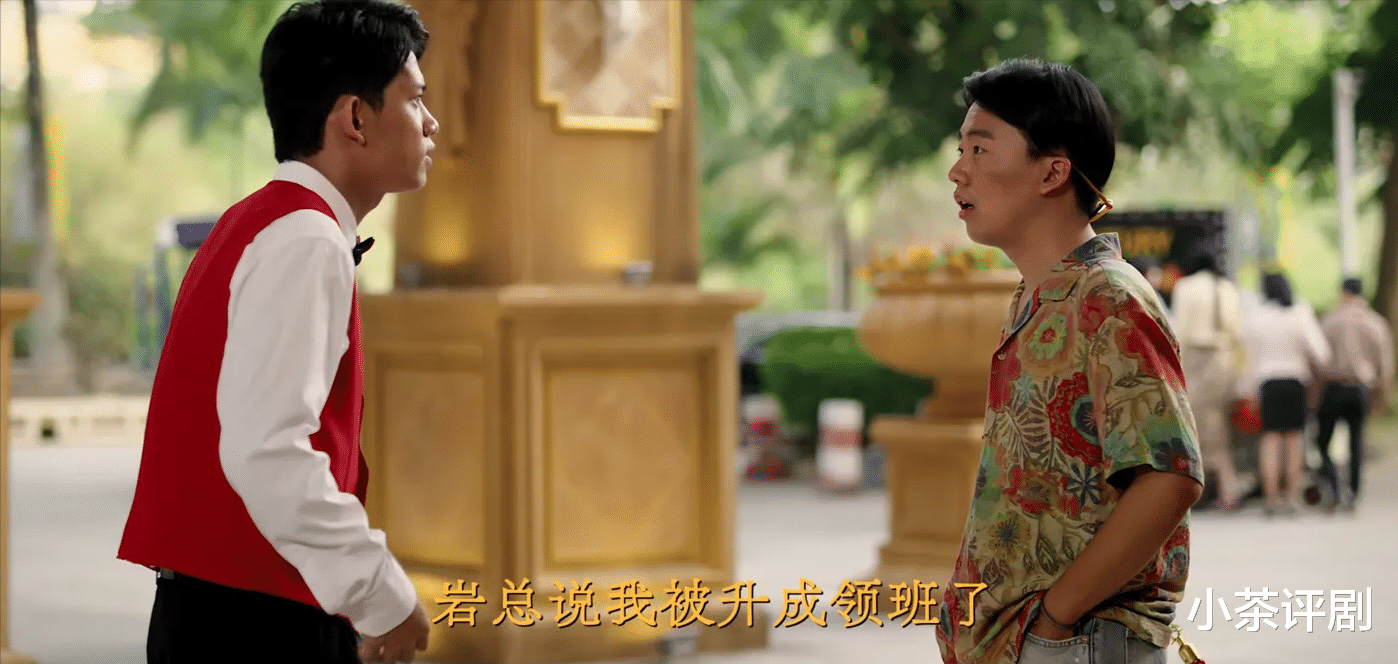 《边水往事》第14集,两个问题值得深究:阿珠离职,郭立民的腿伤