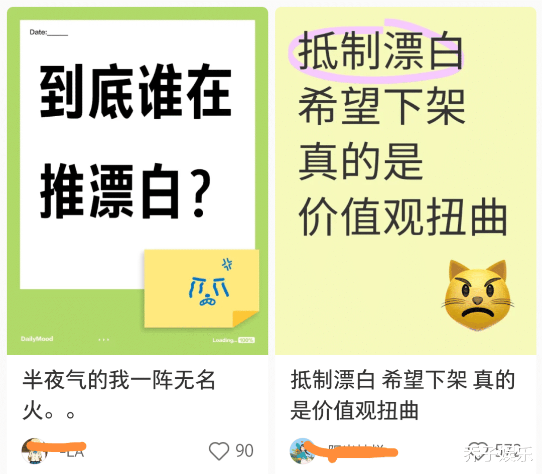 《漂白》：硬着头皮看到第5集，我看不下去了