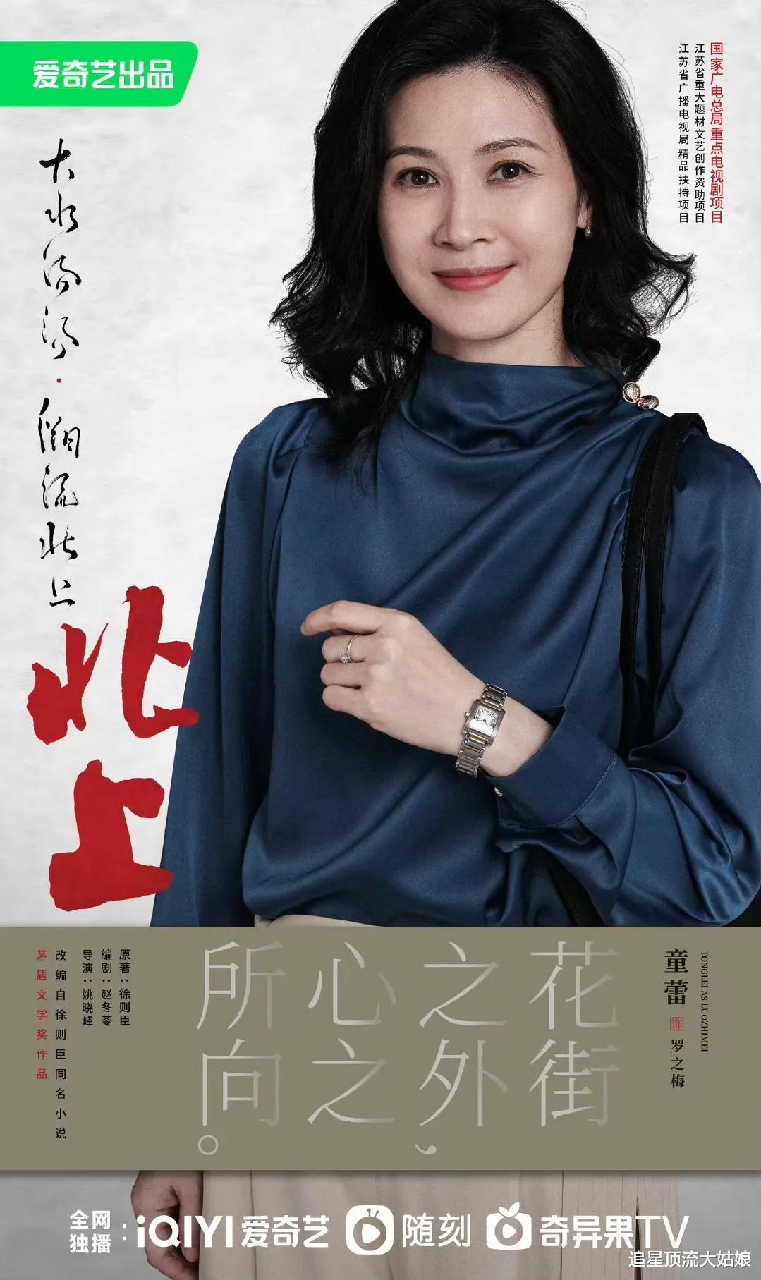 “王炸剧”轮番来袭,三大平台正面刚,谁能成为你的心头好?