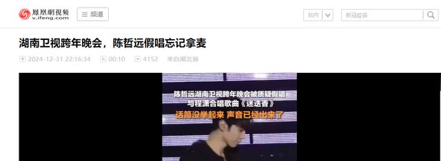 重大舞台事故,王一博跨年飞天50米安全扣没扣,粉丝公开视频怒斥