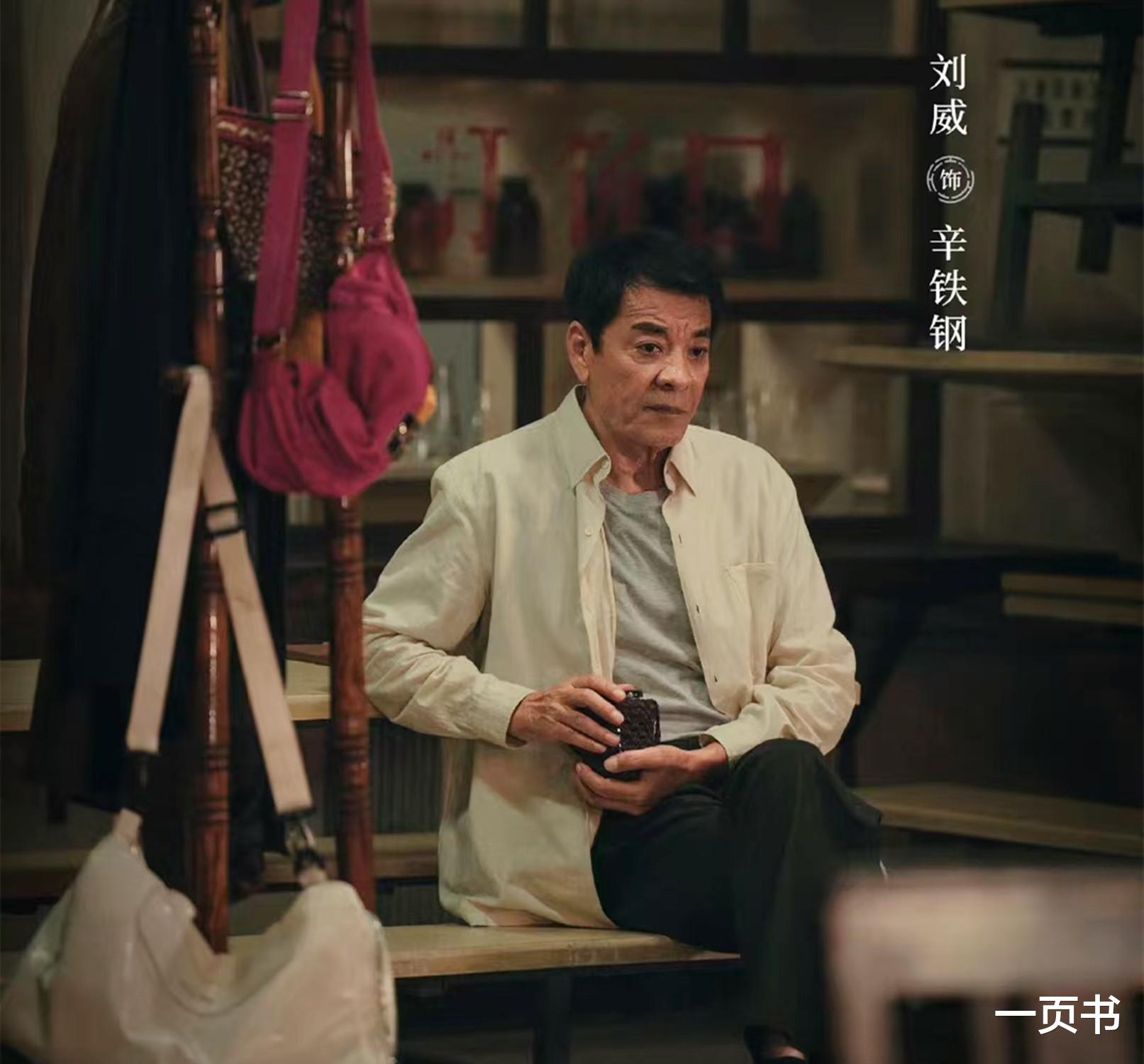 央视八套播出!32集刑侦剧《雪迷宫》开播,有望赶超《破冰行动》