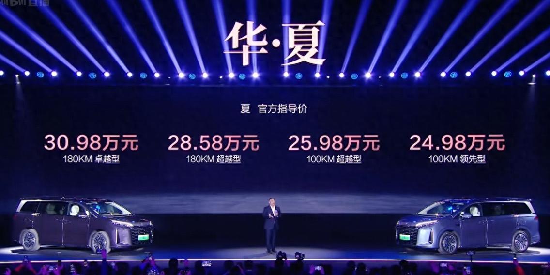 比亚迪夏售24.98万起，与赛那终端价几乎持平，MPV市场竞争白热化