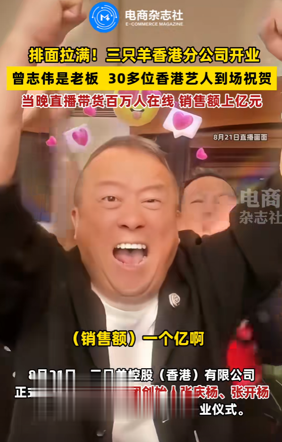 香港这一夜,“丢脸”的不止曾志伟,还有整个港圈