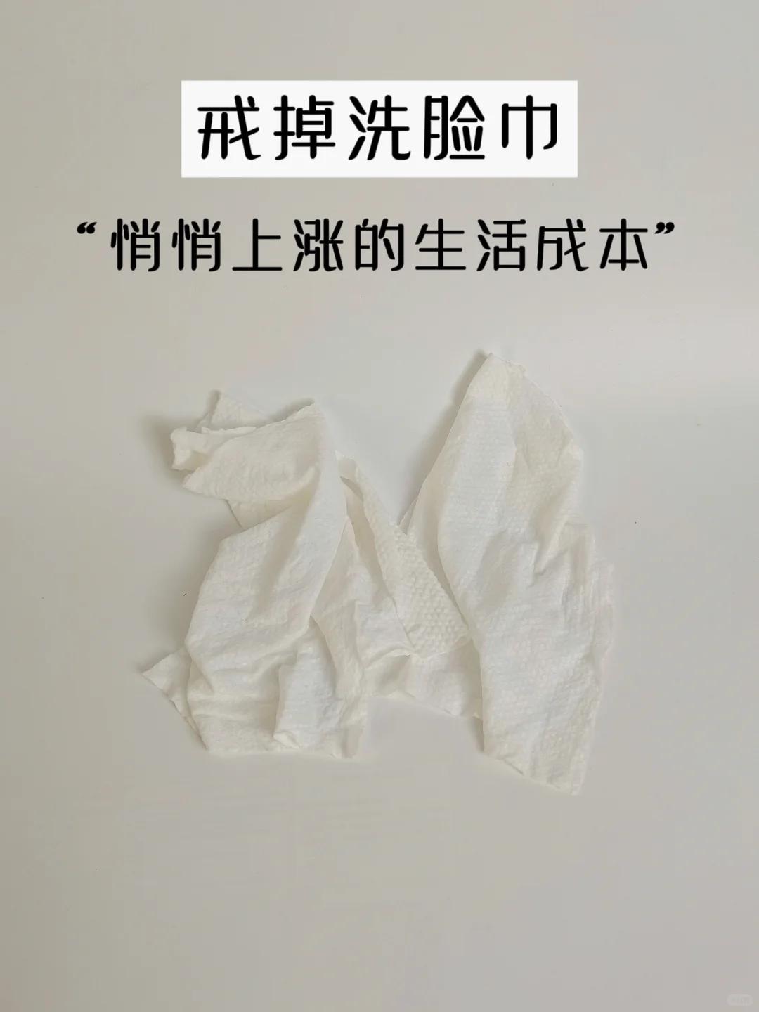 中年少女开始极简:不要再别买这10样东西了,妥妥的智商税!