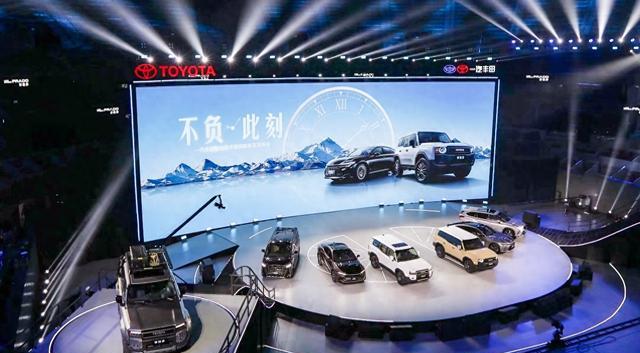 一汽丰田发布智能电混双擎技术品牌，全新皇冠同时上市