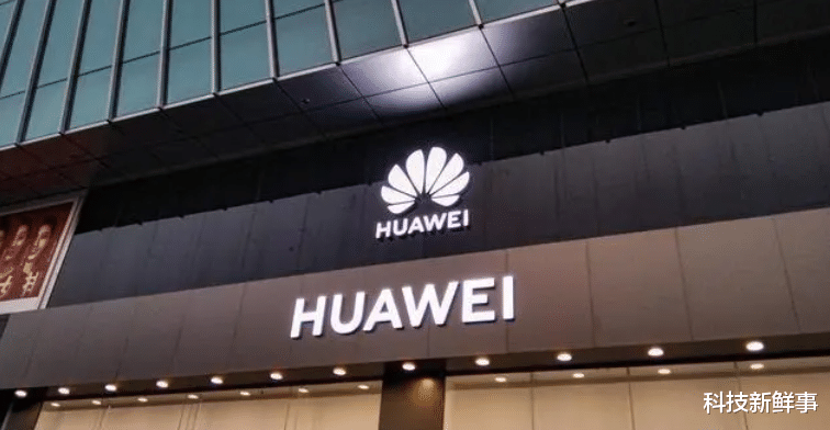 正式“拥抱”华为！7千亿市值巨头突然宣布，全力支持鸿蒙系统