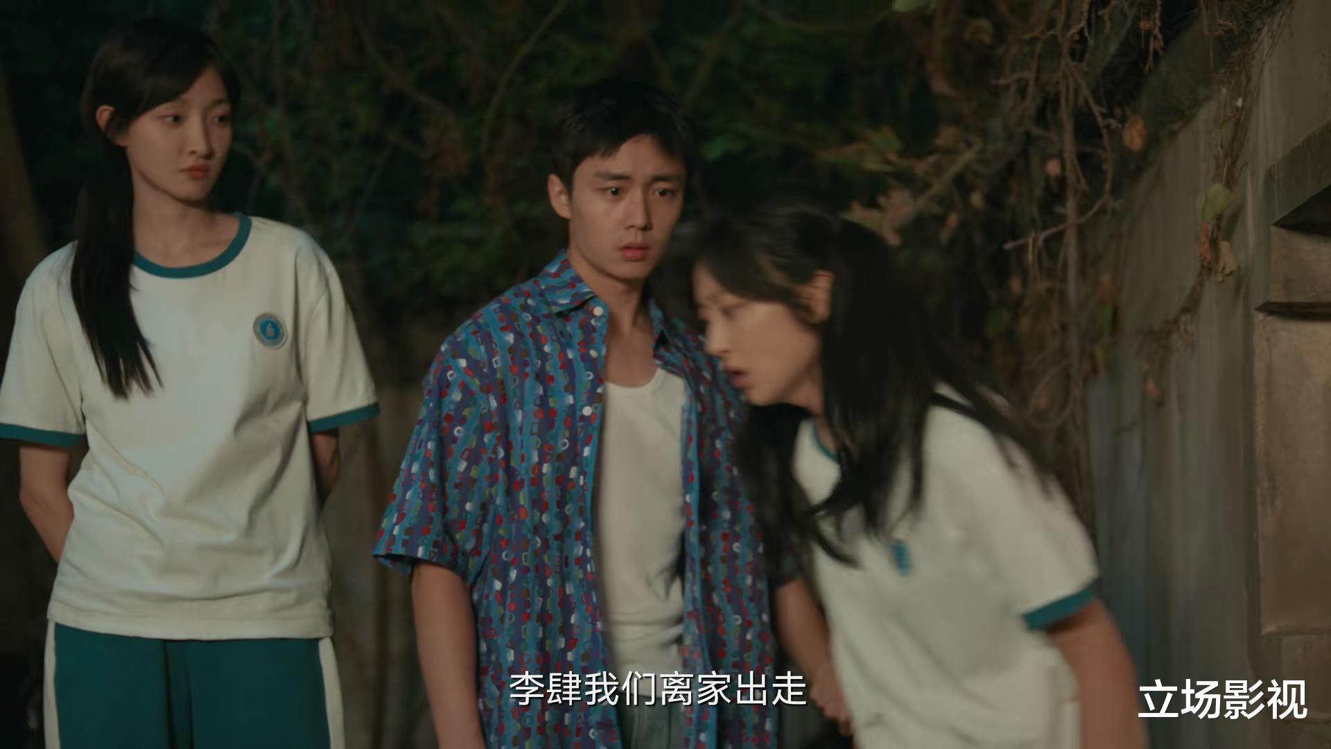 央视1套又一部新剧开播了，连看2集，我要说：央视果真又淘到宝了