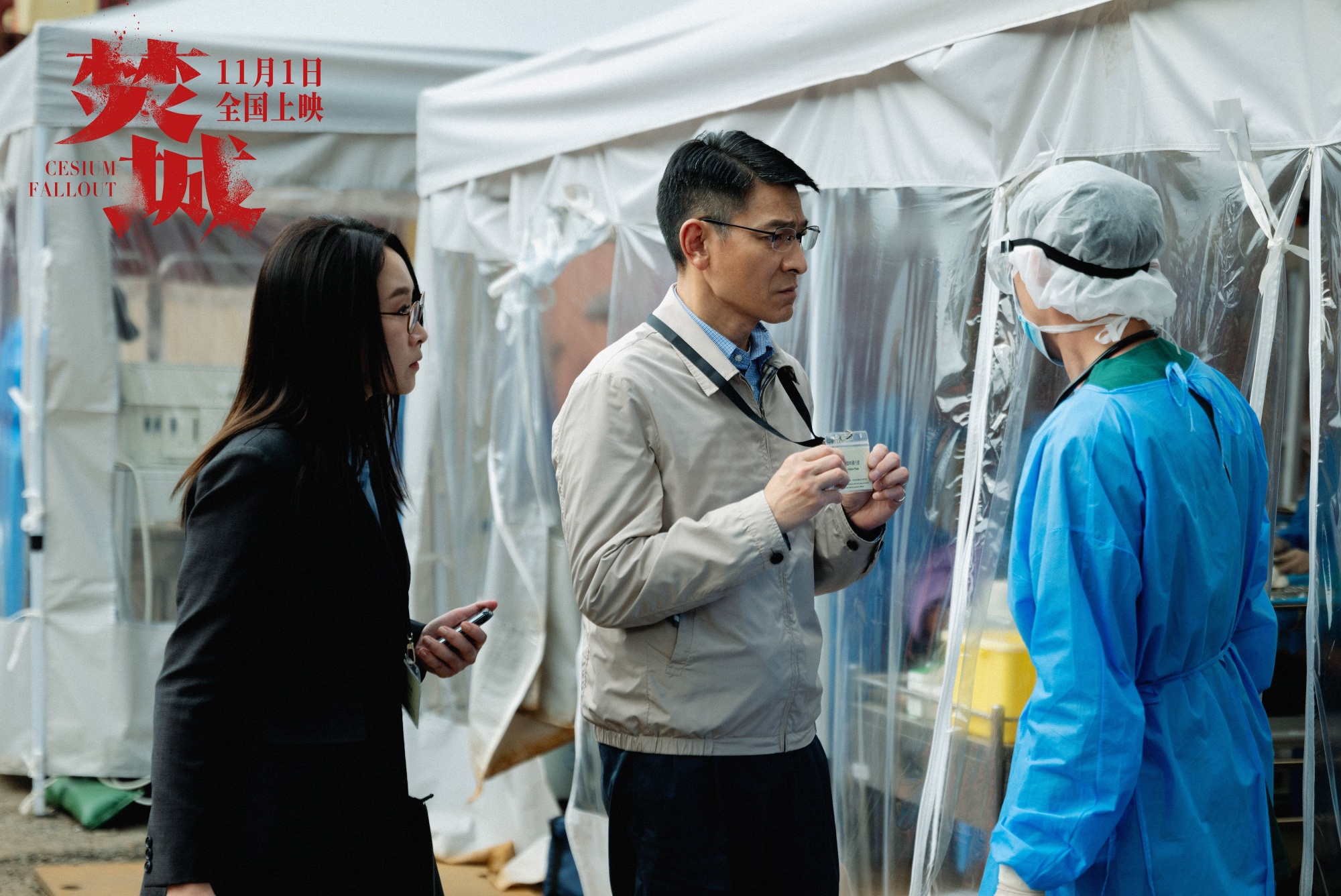 刘德华主演的灾难片《焚城》口碑爆棚,可以竞争“史上最佳港片”