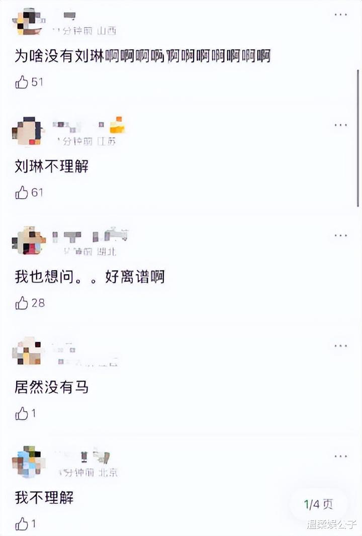 万人痛批刘琳10年落选“白玉兰”,陈道明当年的话,终于有人信了