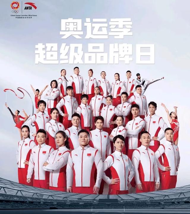 上联：神州安踏，倾囊助力健儿夺冠，下联？丨运动带来快乐