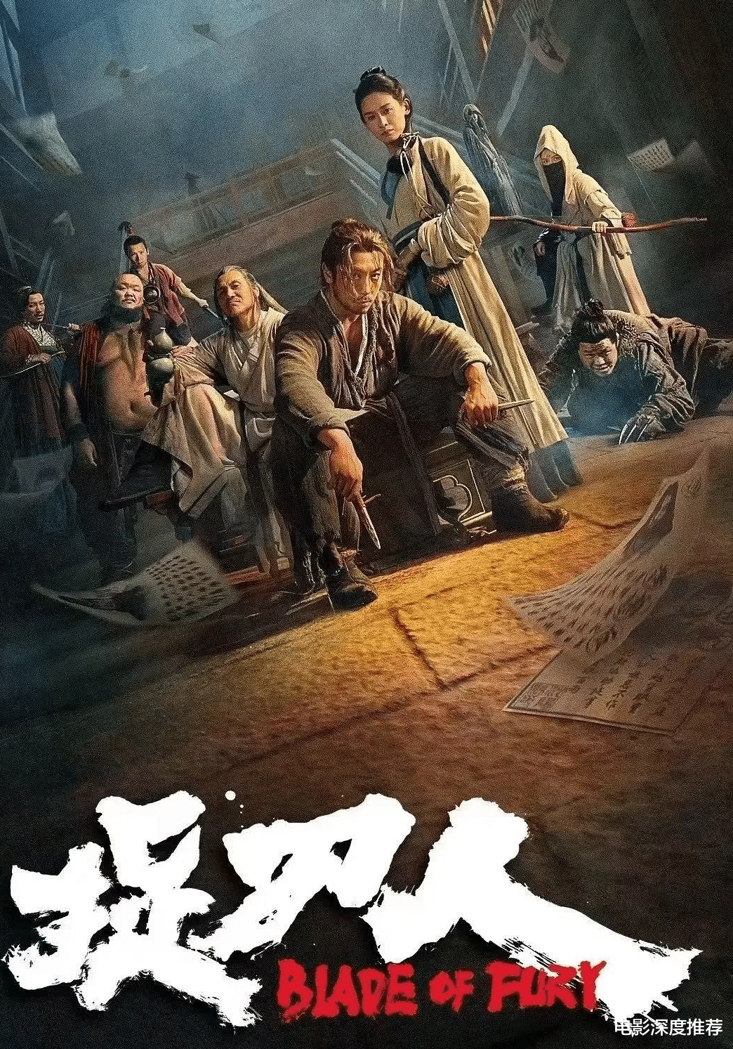 2024年值得一看的5部网络动作片，打斗戏拳拳到肉！两部华语武侠片领衔！