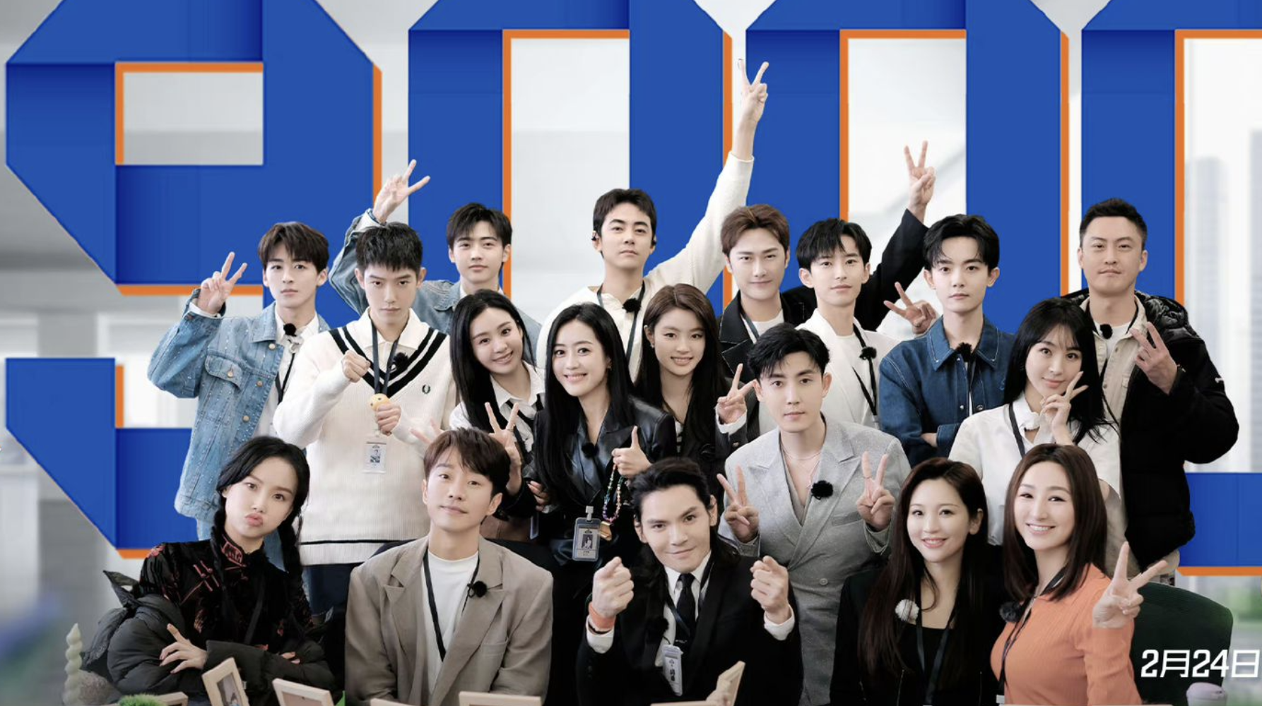 25岁徐若晗被赞天才型演员,与郝蕾对戏不怯场,四位导师全票通过