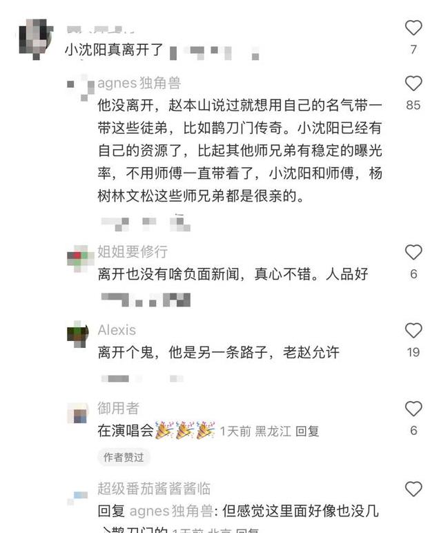 67岁赵本山正式复出!携赵家班开启世界巡演,行程曝光春节都不休