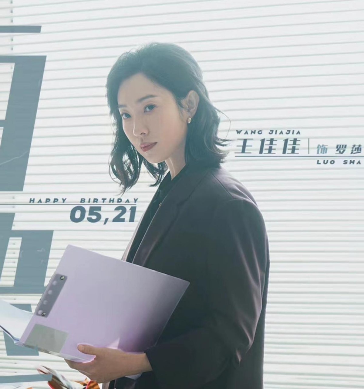 王志飞搭档李乃文，陈宝国许亚军坐镇，这部全明星阵容大剧要爆了