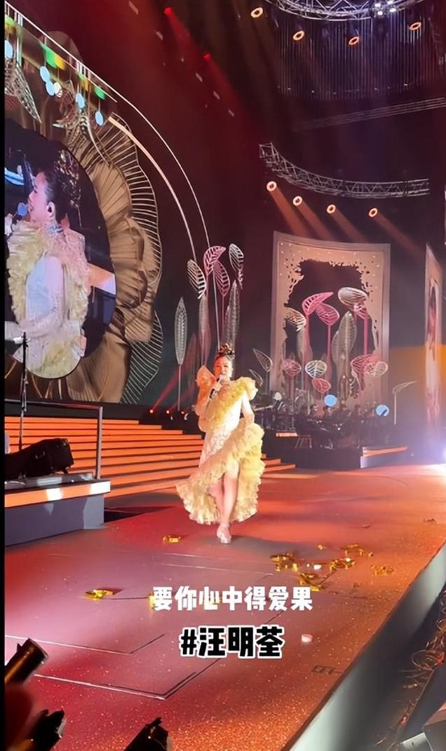 77岁了也要开演唱会捞金?路走不利索又无儿无女,汪明荃图什么?