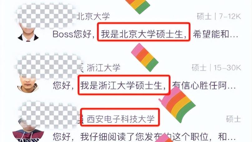 阿里工程师：每天都收到很多25届名校实习生简历，公司无名额，好可惜
