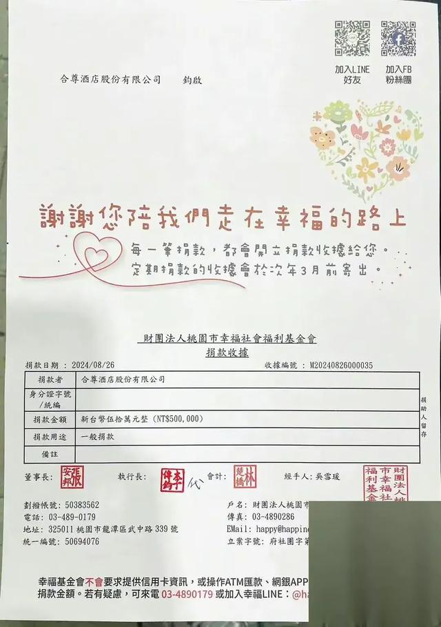 汪小菲将S酒店出清款全部捐赠获好评，打脸频繁索要抚养金的大S