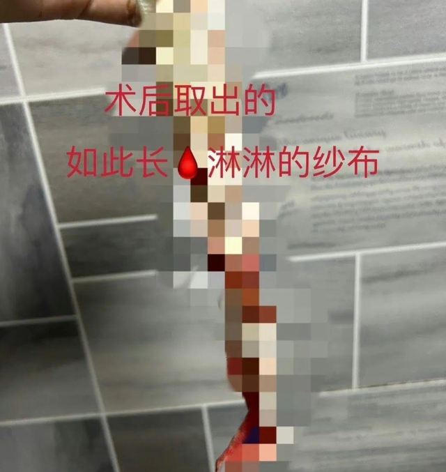 2024第一塌房男明星!女友发长文泣诉染病细节,3位前女友也感染