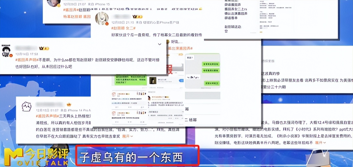 《酱园弄》官宣阵容,江湖地位、人情世故,都在赵丽颖身上体现得淋漓尽致