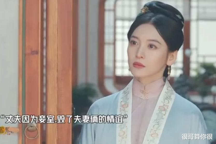 尤靖茹:合作高圆圆没火,出演风吹半夏没红,今凭《九重紫》出圈