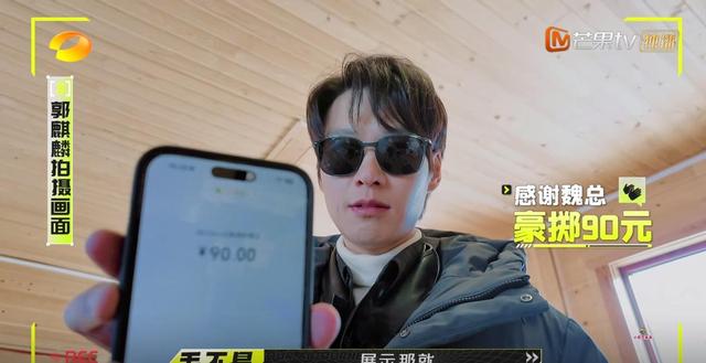 《我们仨》首播收视破纪录，芒果台旅综大不同！