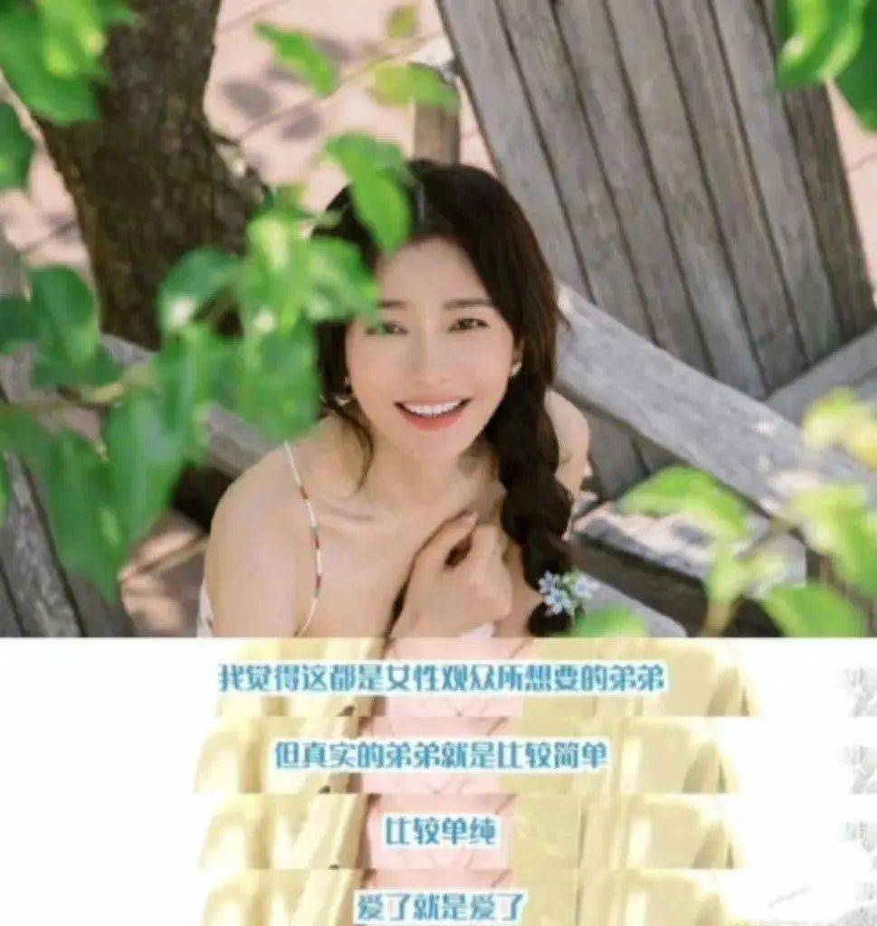 魏大勋秦岚三亚过年将结婚? 女方被传怀孕超恨嫁