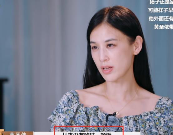 《再见爱人》收视率杀疯了，吐槽网友越来越多，理由很一致。