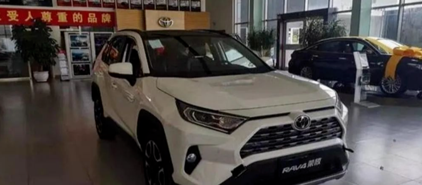 丰田发起第二轮价格战，RAV4荣放卖12万？这车，有点东西！