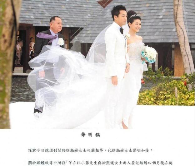 大S发长文指诉汪小菲,出轨、动手等行为,结婚十年二死一重伤