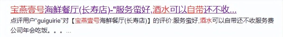 又暴雷!20年知名沪上老牌“凉了”,超40家门店欠薪、一夜闭店