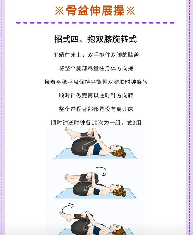 睡前10分钟，瘦腿瘦屁股 ???