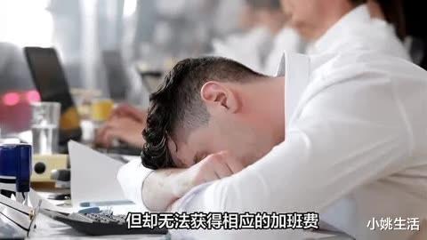 5000块钱的工资46个工作群