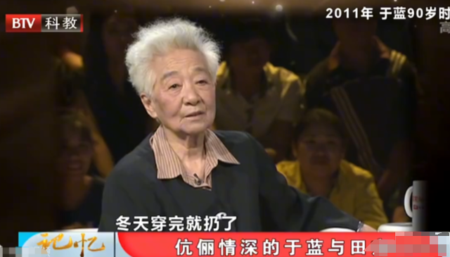 原来他早已离世!临终只留给妻子200块,妻子为其一句话守寡到老