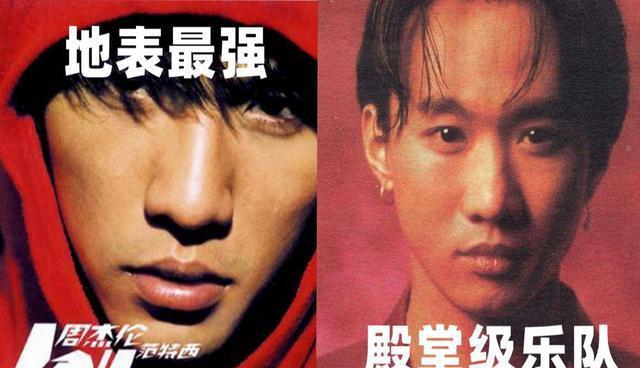 若黄家驹活着,被遗忘的Beyond能和周杰伦平起平坐吗?答案很残酷