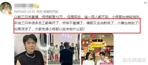 网红乔妹自曝“消失”原因!下周一做矫正手术,3岁女儿超像前夫