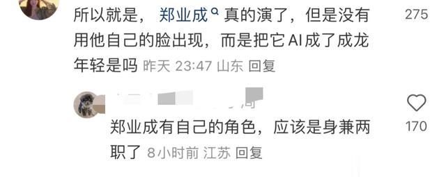 成龙大哥，咱演不动可以退休哈！