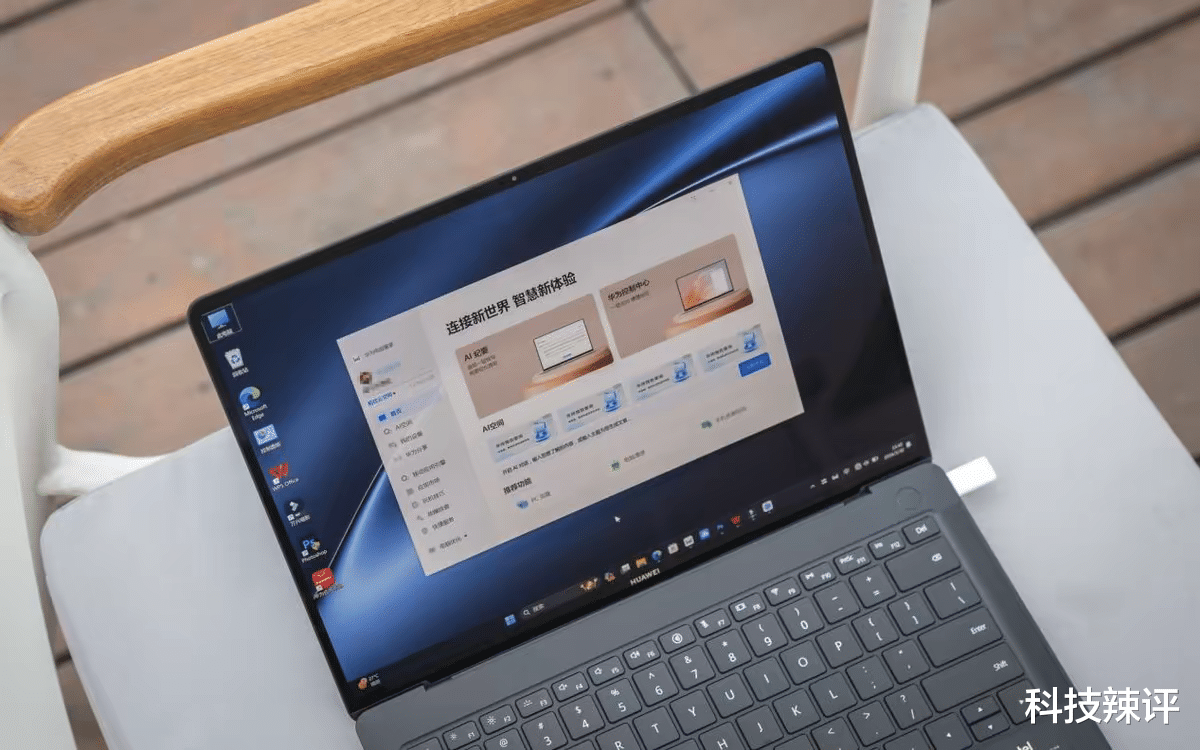 买PC就选智慧PC!双十一华为智慧PC选购指南来了,跟着选不会错