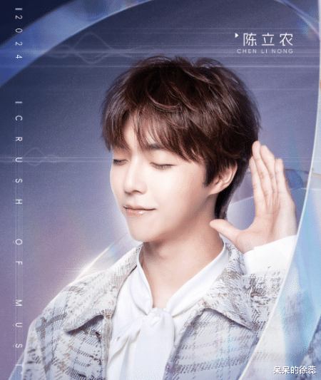 音综《音乐缘计划》首播,对比“歌手2024”,差别出来了!