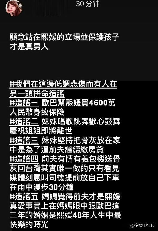具俊晔争夺抚养权，不让汪小菲带儿女回北京，S妈首发声力挺女婿