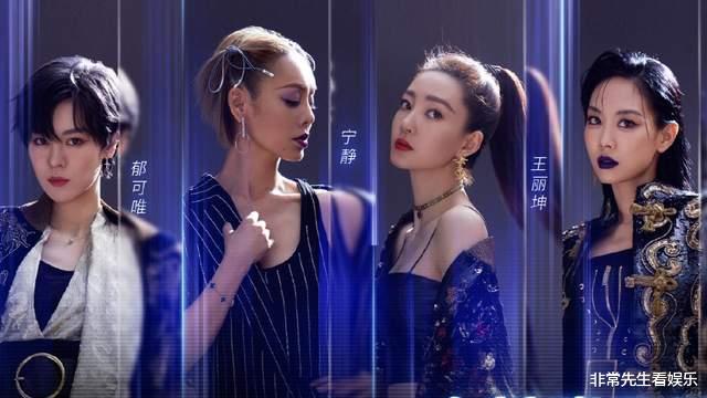 《浪姐5》完整名单曝光,没有准C位,多人备受争议,6位国际艺人