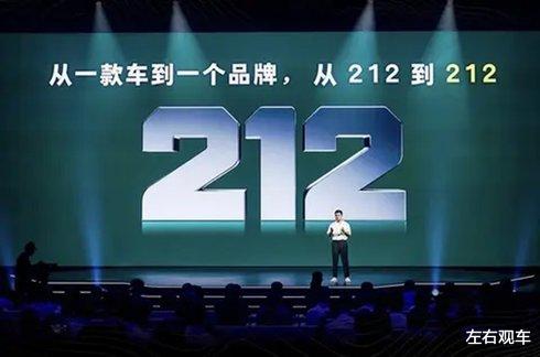 与坦克、BJ40竞争方盒子？212没能用低端价换来销量，网友：不应该