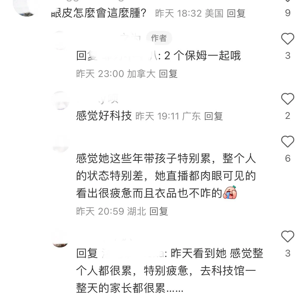 偶遇熊黛林一家四口逛科技馆，带娃状态显疲惫，双胞胎女儿好可爱