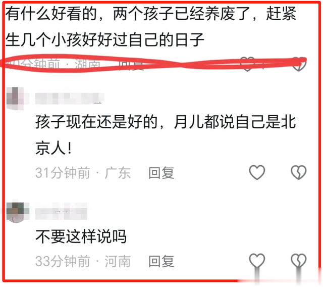 汪小菲夫妇返台,小杨阿姨只接到了小玥儿,网友:大S只让看一个