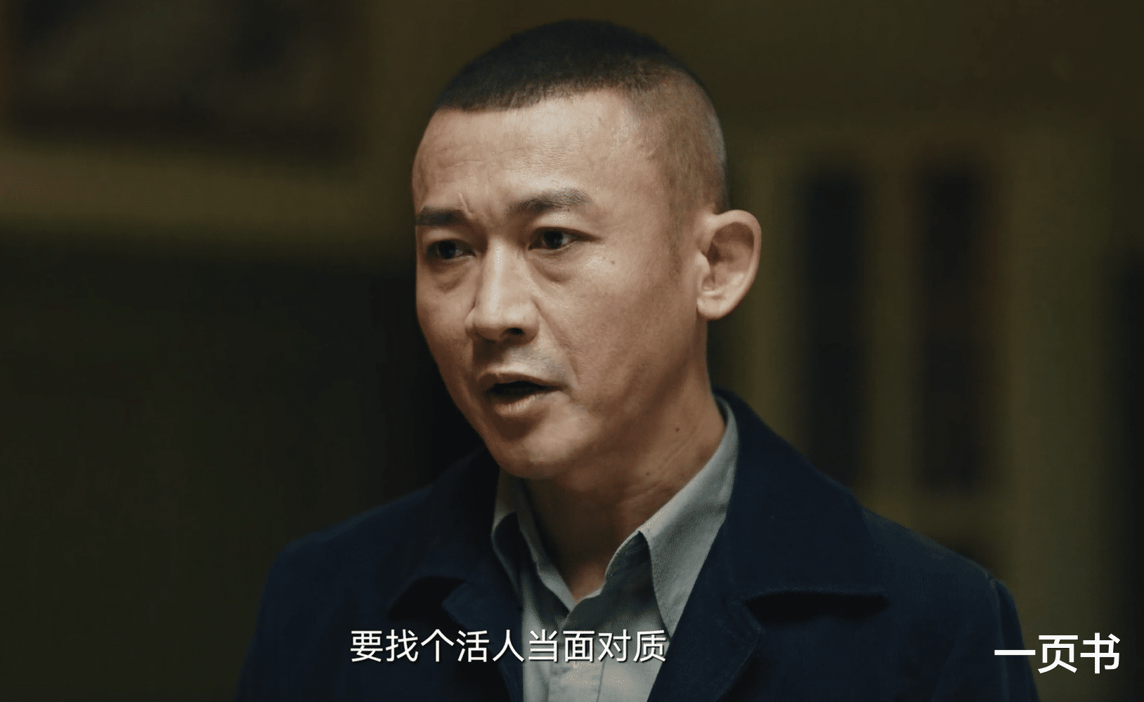 《暗夜与黎明》王力群被救走,路向阳一石四鸟?警方内鬼曝光