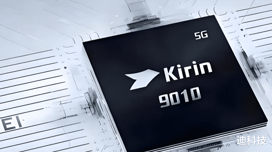 华为Nova14系列浮出水面:“残缺版”麒麟9010,是否值得期待?